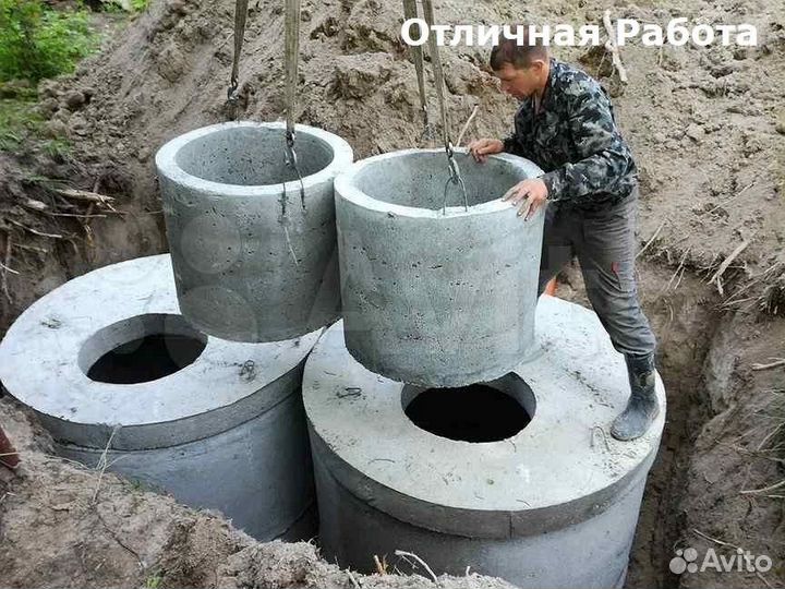 Колодец. жби кольца. Септик под ключ