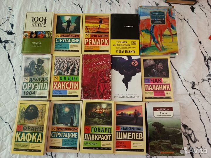 Книги из домашней библиотеки