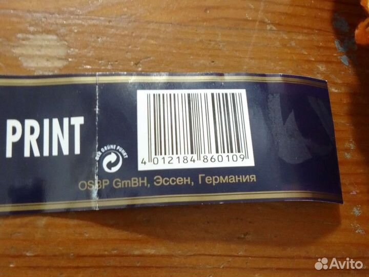 Пряжа plush print