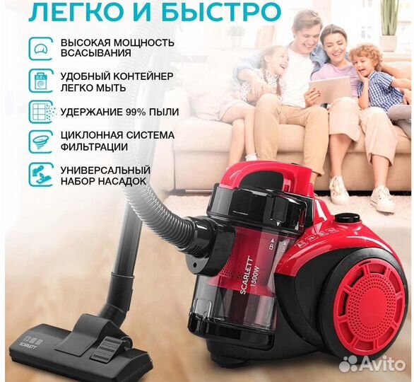 Пылесос scarlett SC-VC80C11