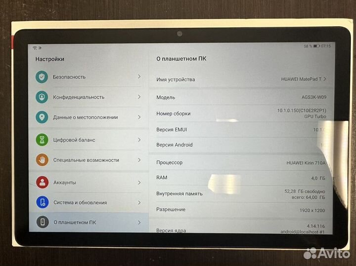 Планшет huawei MatePad T10s 4/64