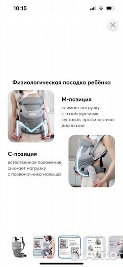 Эргорюкзак Рюкзак-переноска Happ Baby Babyway