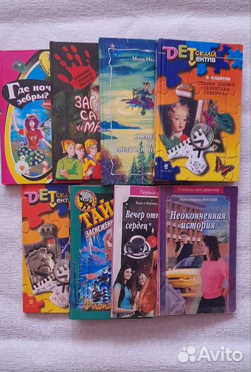 Детские книги пакетом