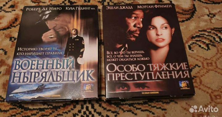 Видеокассеты с фильмами