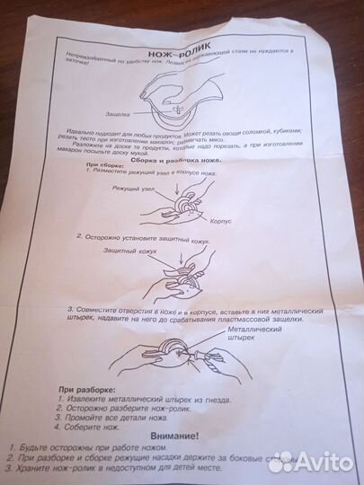 Лапшерезка-кухонный процессор,терка ручная новая