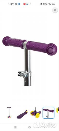 Самокат синий детский трехколесный колеса