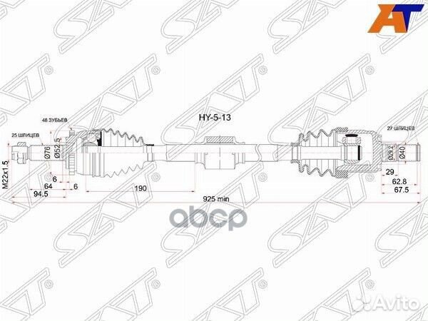 Привод в сборе FR RH hyundai solaris/KIA RIO 10