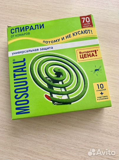 Спирали от комаров mosquitall