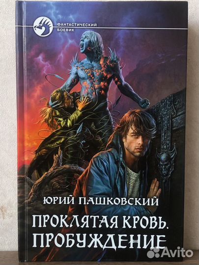 Книги серии 