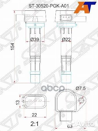 Катушка зажигания honda D15B/D17A 00/stream RN