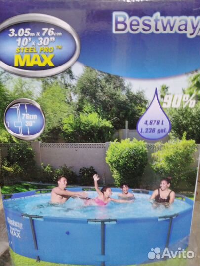 Продам каркасный бассейн