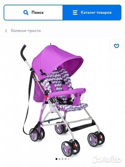 Прогулочная коляска трость