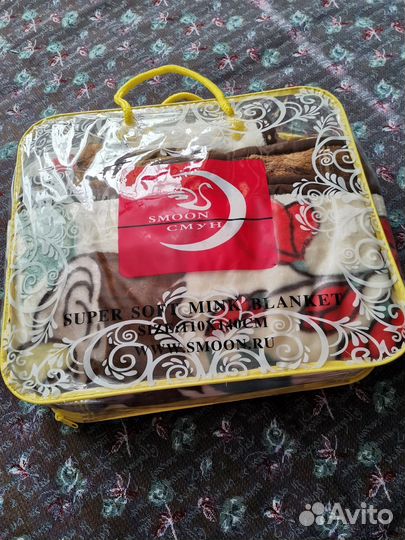 Плед детский новый