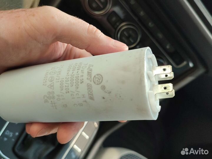 Пусковой конденсатор 70 мкф