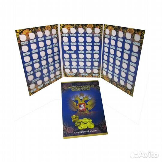 Блистерный альбом-планшет под 25-рублёвые монеты М