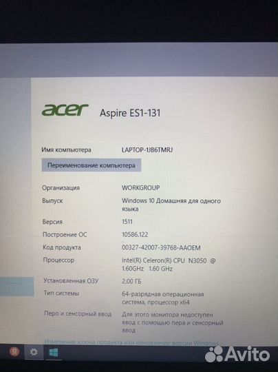 Acer aspire es1-131