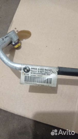 Трубка кондиционера bmw e90