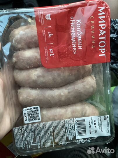 Корм для животных молочка, торты, хлеб, мясное