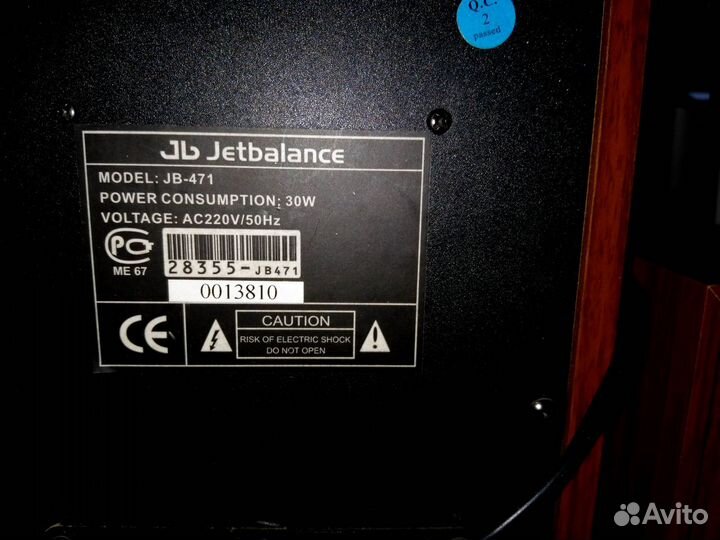 Активная акустика Jetbalance JB-471