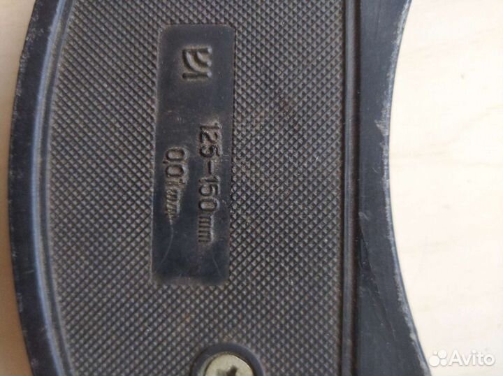 Микрометр 125-150