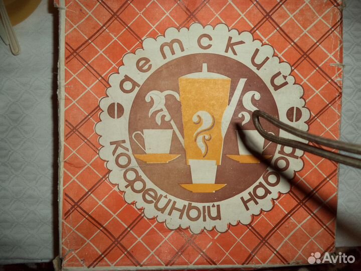 Детская посудка