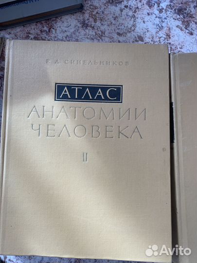 Продаю атлас анатомии человека