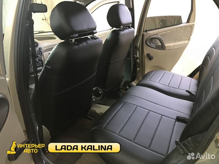 Авточехлы на Лада Калина