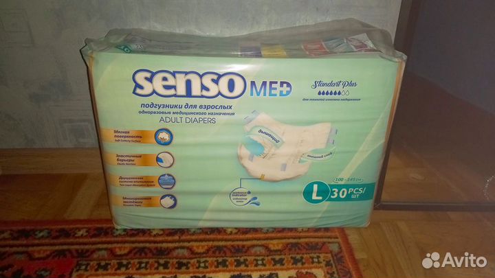 Памперсы для взрослых
