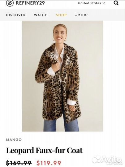 Шуба mango