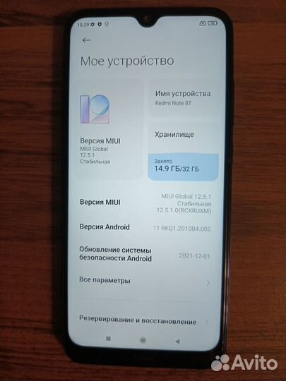 Xiaomi Redmi Note 8T, 3/32 ГБ