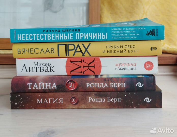Книги