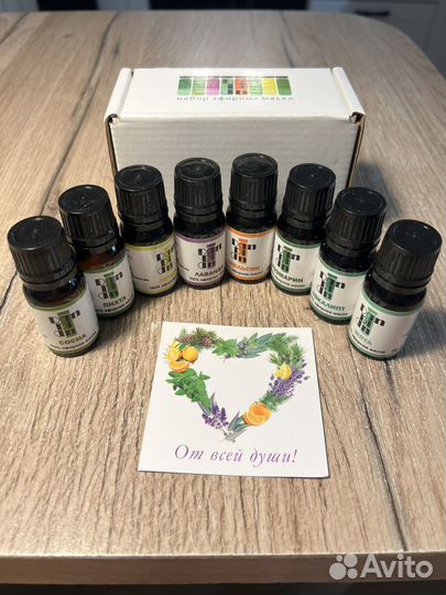 Набор эфирных масел (8 шт.)