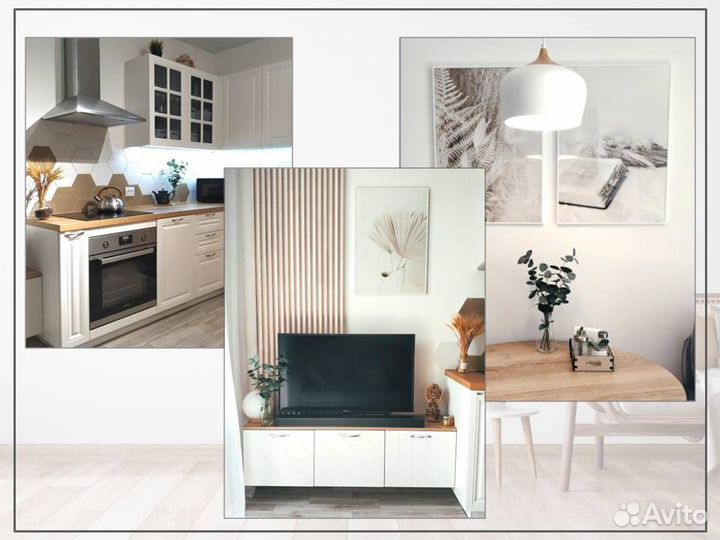 Инвесторский ремонт. Деление на студии