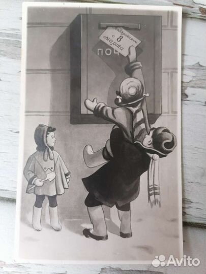 Старые открытки