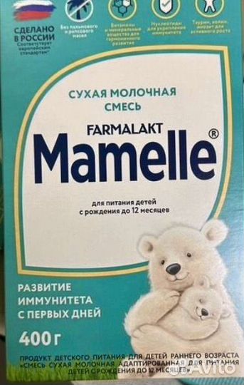 Детская смесь mamelle