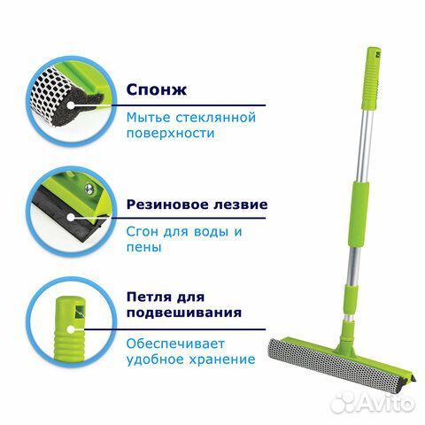 Инвентарь для клининга