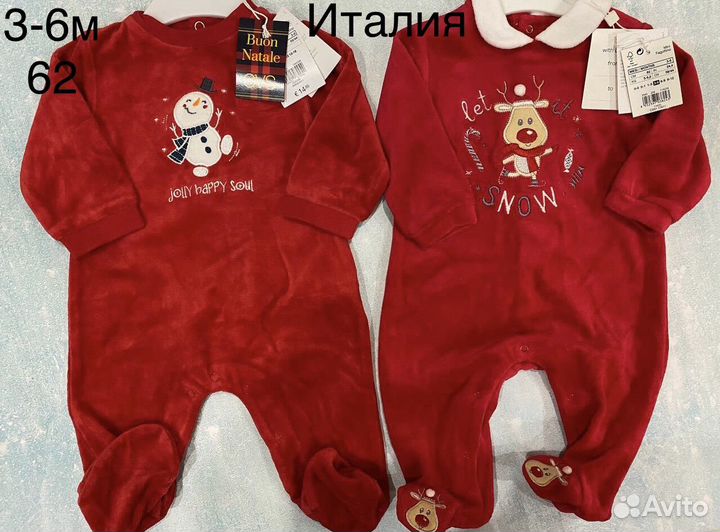 Комбинезон новогодний детский Европа