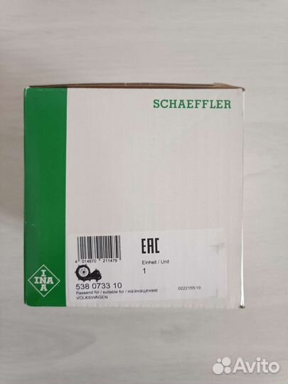 Помпа с электронным управлением 1,6-2.0 TDI