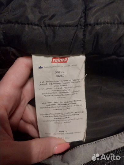 Зимний комбинезон reima 80