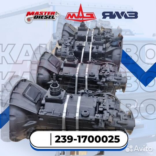 Коробка передач маз-551650 ямз-239