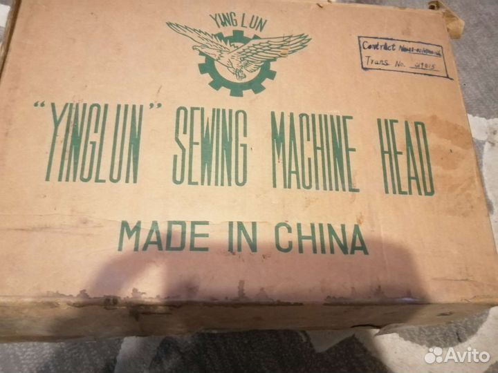 Швейная машинка