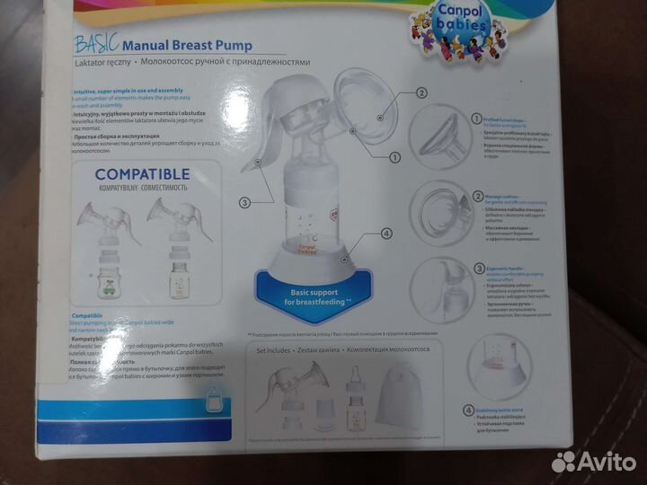 Молокоотсос ручной