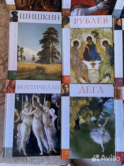 Коллекция альбомов 