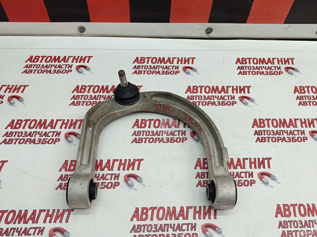 Рычаг передний правый верхний Tank 500