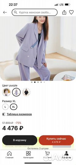 Женская одежда пакетом 46 48