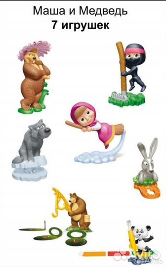 Киндер разные серии 23г