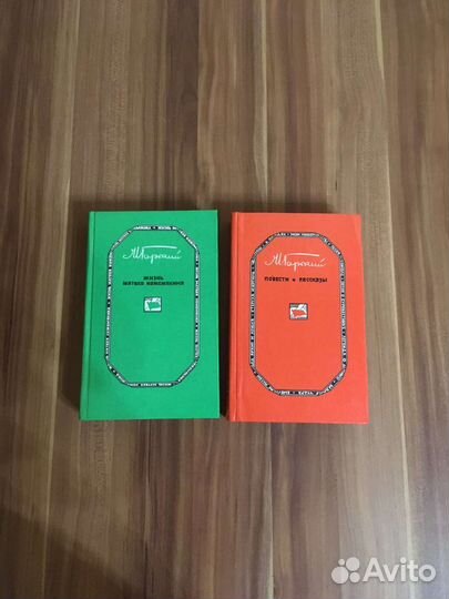 Книги Собрание сочинений Пушкина, Гоголя, Чехова