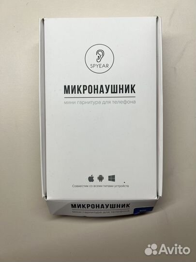 Микронаушник bluetooth капсульный