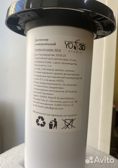 Диспенсер ддя стаканов