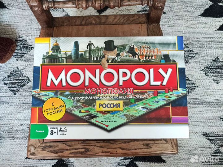 Монополия Россия